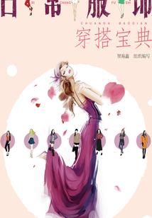 大明：爹别上吊了，我们搞科技吧
