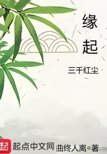 符法道祖