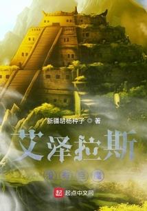 碧樱