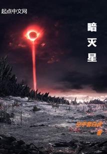 怒叱苍穹