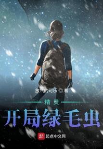 深海霸主：金主有颜又有钱