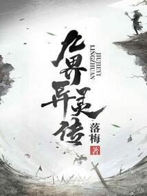无限魔网
