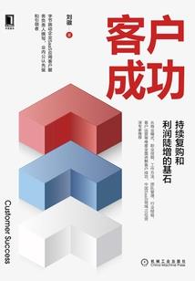 军神纪