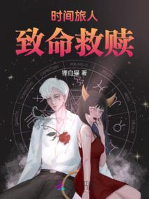未竞成品