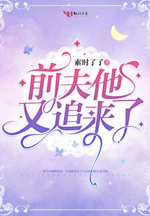 魔神魔君游异界