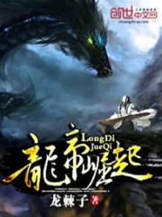 怪世杂谈