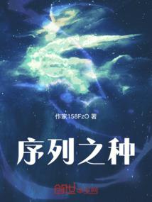 天罗仙洲