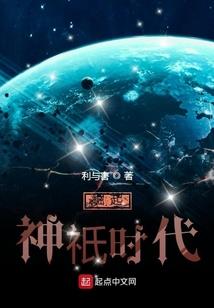 诡典