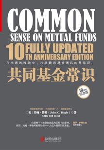 赤炎之心