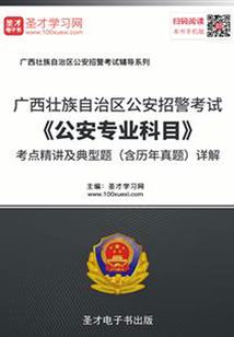 我的世界——陨落的王者