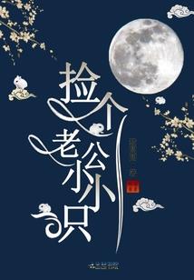随身小葫芦