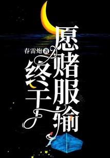 异世之绝灭之巅