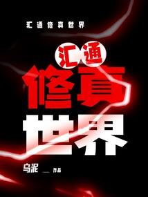 我有人物体验卡