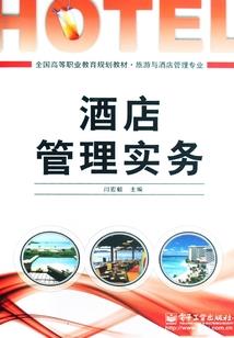 轻悍吴钩怒江南