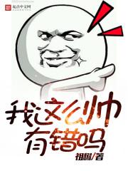 天意的游戏