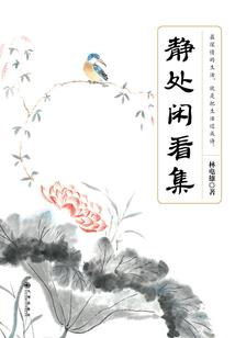 护你一生长安