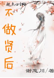 紫契圣月