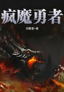 狂澜世纪