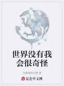 魔城起源