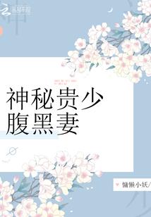 冥游一梦