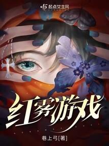 村花的贴身农民
