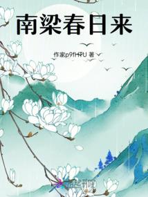 二次吊打