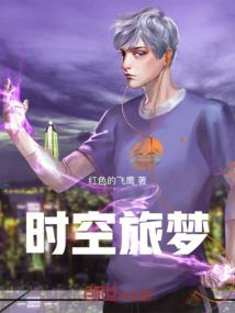 梦泪石