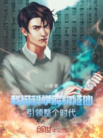 来生定不负爱妃