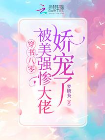 穿越游戏赛尔号