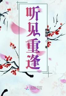 盛有玫瑰泪倾城