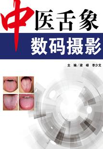大叔，手下留情