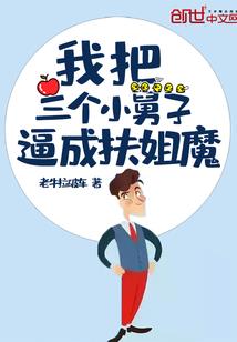 丧尸灭世
