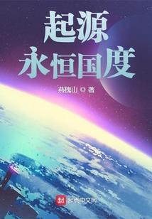 美人为伎