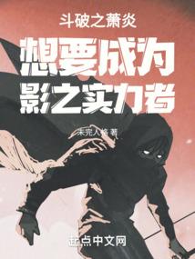 天尊觉醒