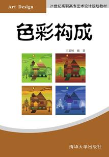 都市超级散修