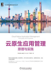 文明星纪元