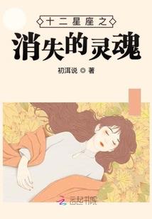 初夏之流年