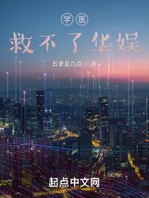 夜朗与碧儿