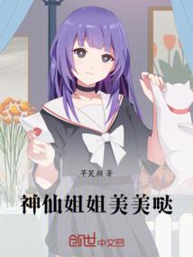 毁世湘君