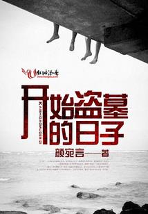 源古大陆