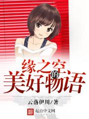 倒斗记