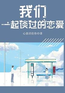 我用同人召唤出了原创男主