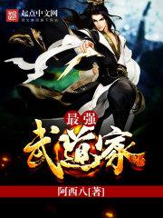 闲夫伴拙妻