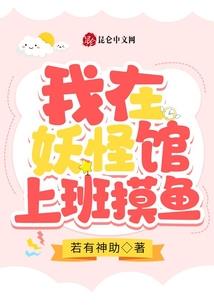 穿越从斩赤红之瞳开始