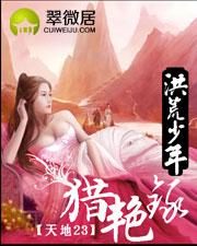 苍穹之密