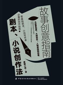 末世：我能升级避难所