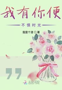 TFBOYS之穿越大清