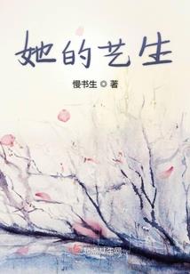九爷夫人又跑去做慈善了