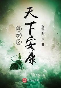 新王传说
