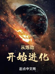 皇夫倾城